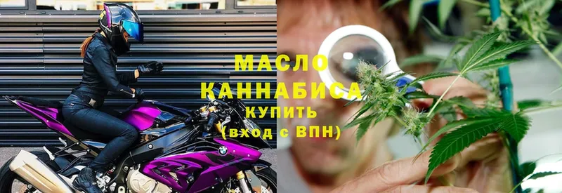 ОМГ ОМГ зеркало  Коряжма  ТГК THC oil  сайты даркнета наркотические препараты  где купить наркоту 